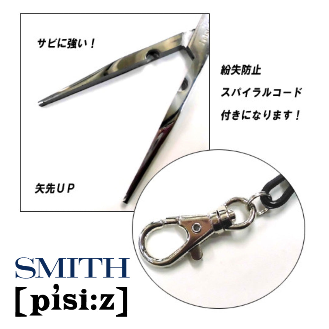 Tang Pancing Smith FP-851 PI FS