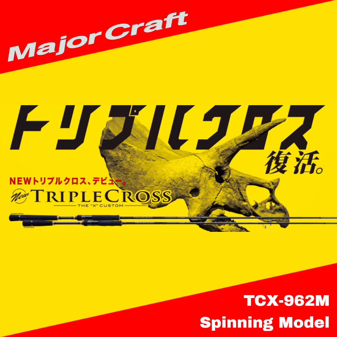 Major Craft Triple Cross Series Spinning Rod TCX 962 M (0081)