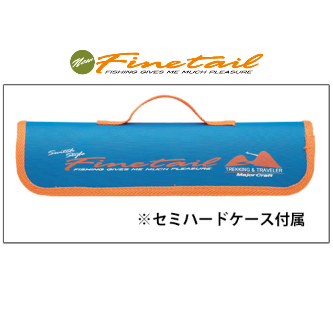 MajorCraft Baitcasting Rod Fine Tail Traveler Series FTX B38/425UL