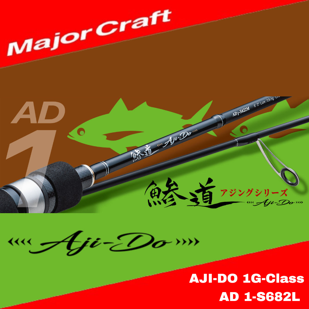 MajorCraft Spinning Rod AJI-DO 1G-Class AD1-S682L