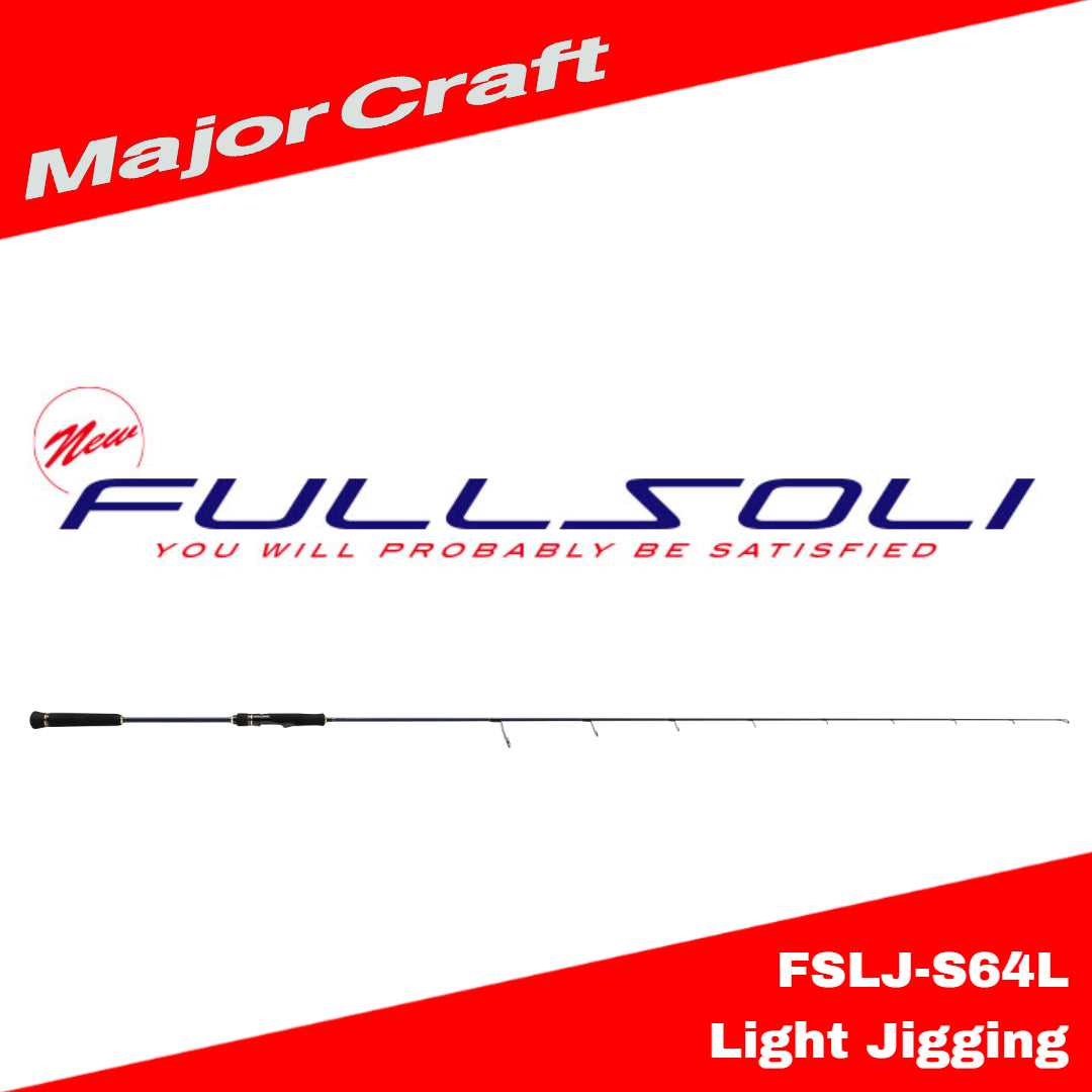 Major Craft Fullsoli Series Spinning Rod FSLJ S64L (5090)