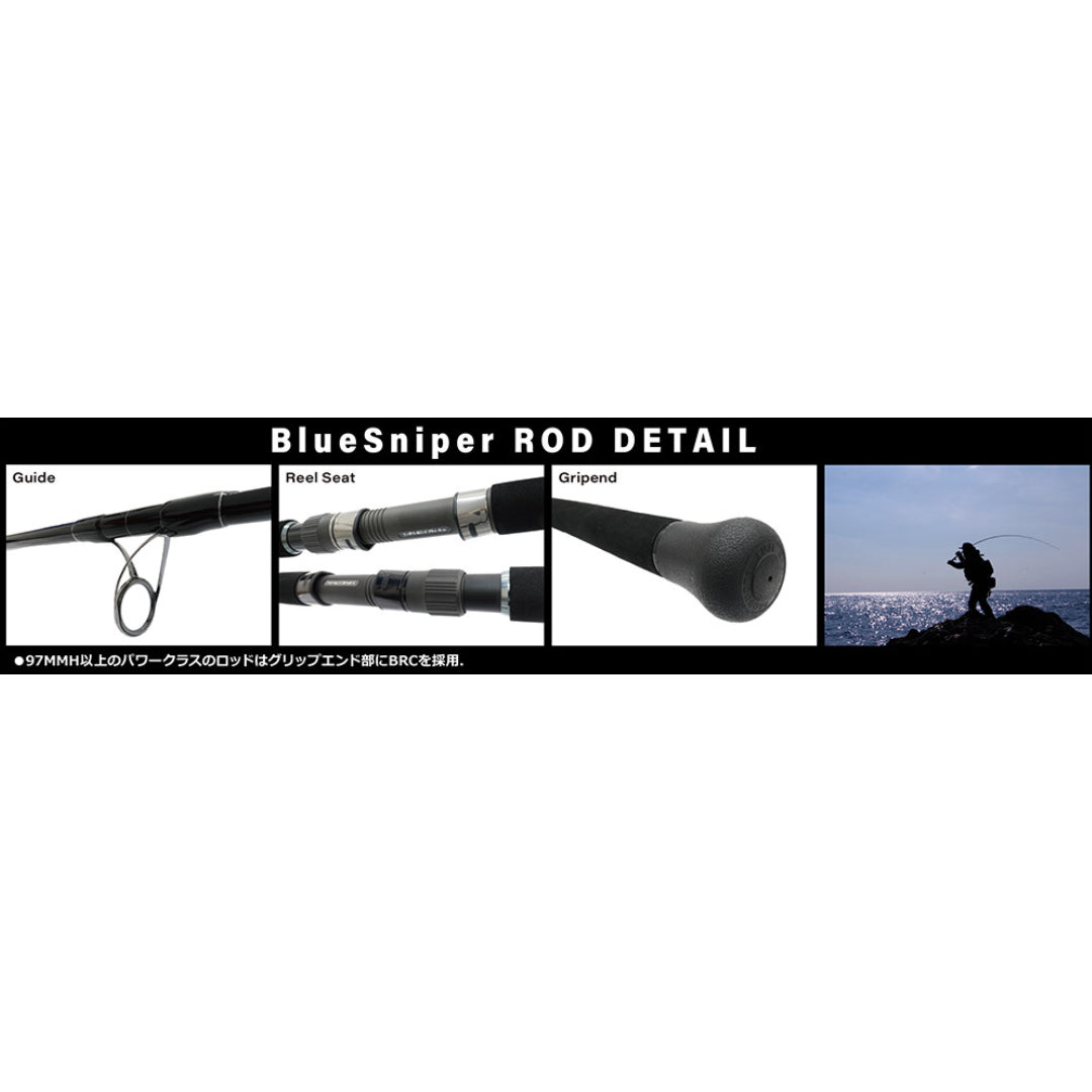 Joran Pancing Yamaga Blanks Spinning Rod Blue Sniper 97MMH