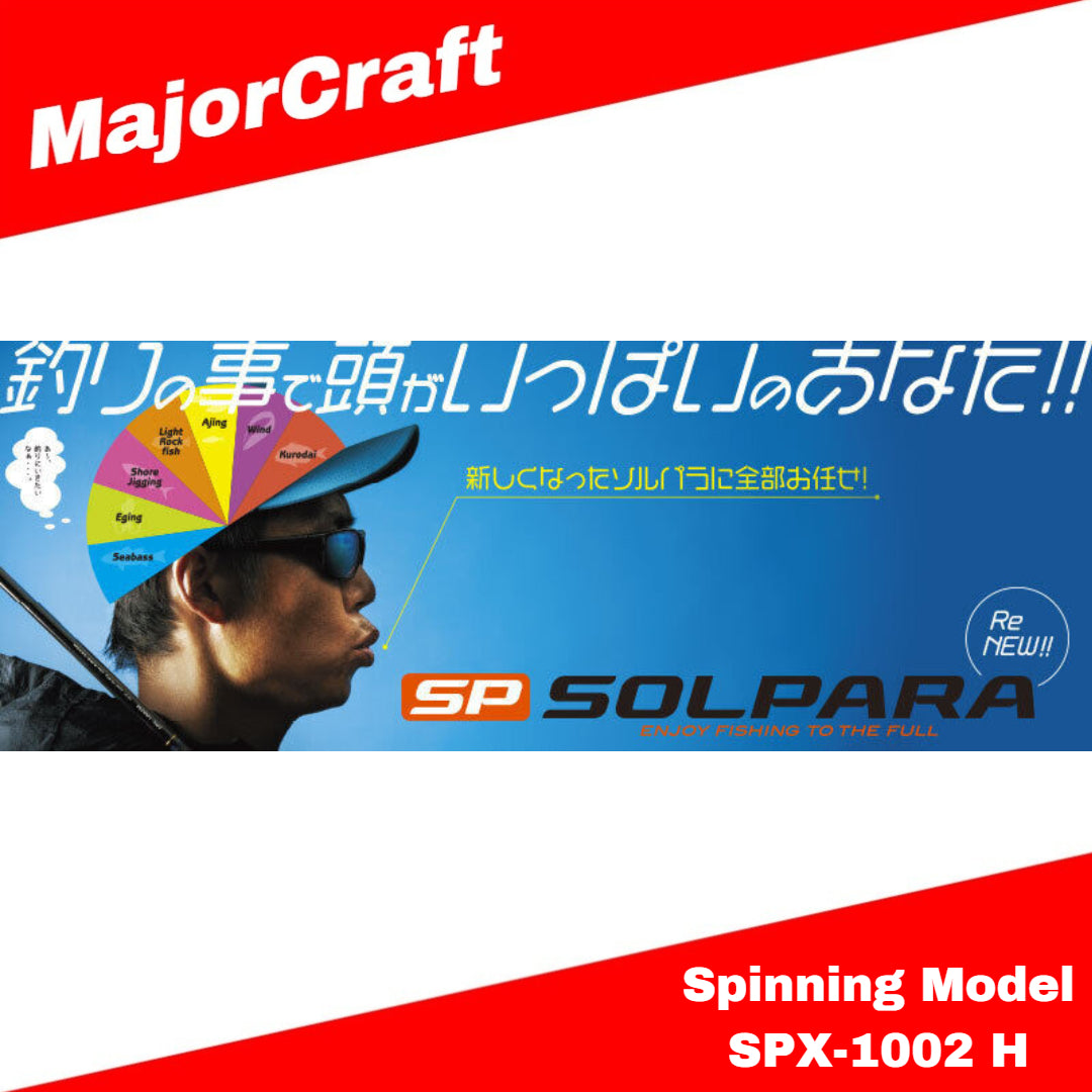 Major Craft Solpara Series Spinning Rod SPX 1002 H (1491)
