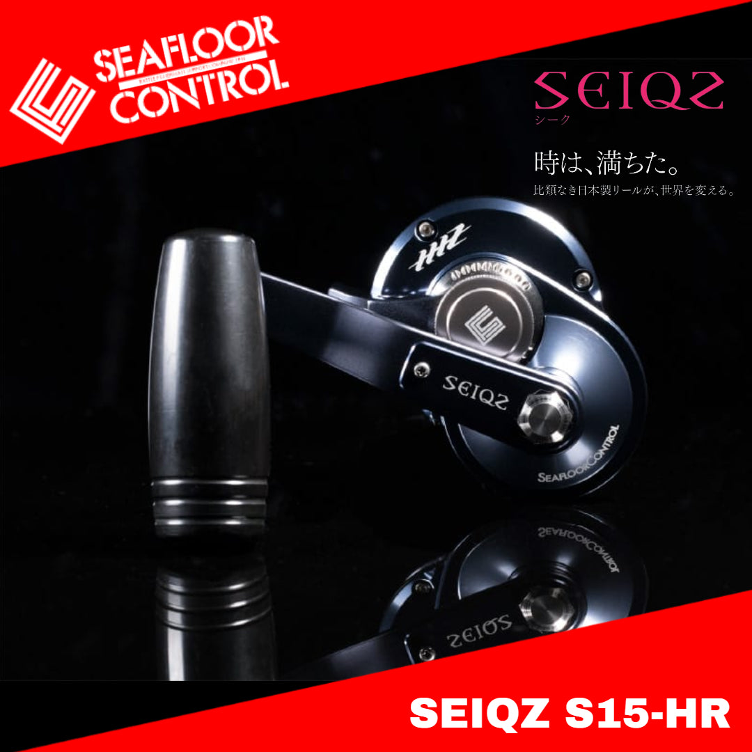 Seafloor Control Baitcast Reel Seiqz S15-HR Right Handle