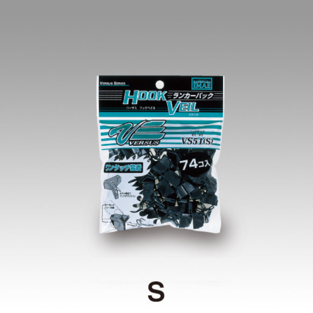 Meiho Versus VS-51 Hook Veil Ranker Pack Size S