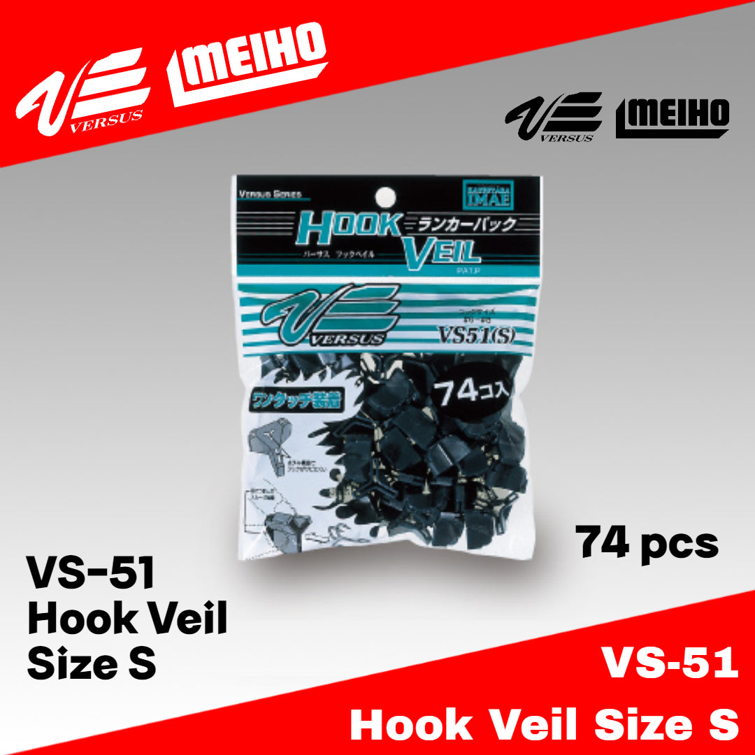 Meiho Versus VS-51 Hook Veil Ranker Pack Size S