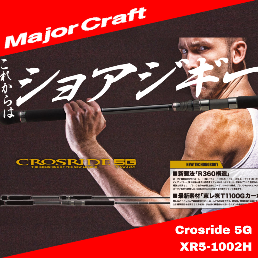 MajorCraft Spinning Rod Crosride 5G XR5-1002H