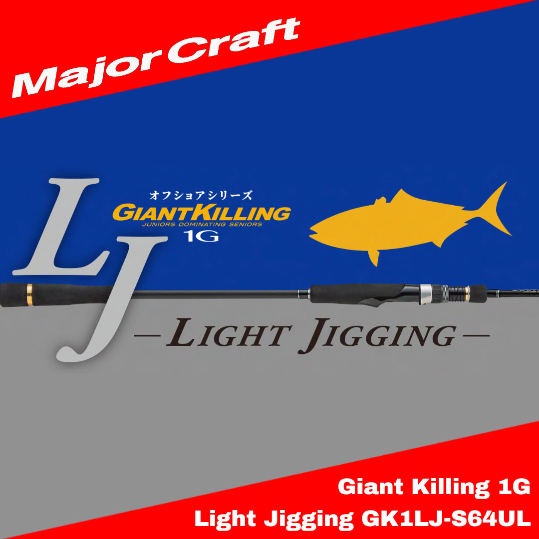 MajorCraft Spinning Rod Giant Killing 1G Light Jigging GK1LJ-S64UL