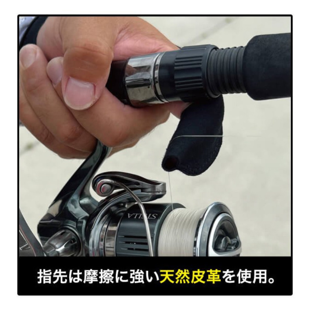 Duo International Casting Finger Gloves