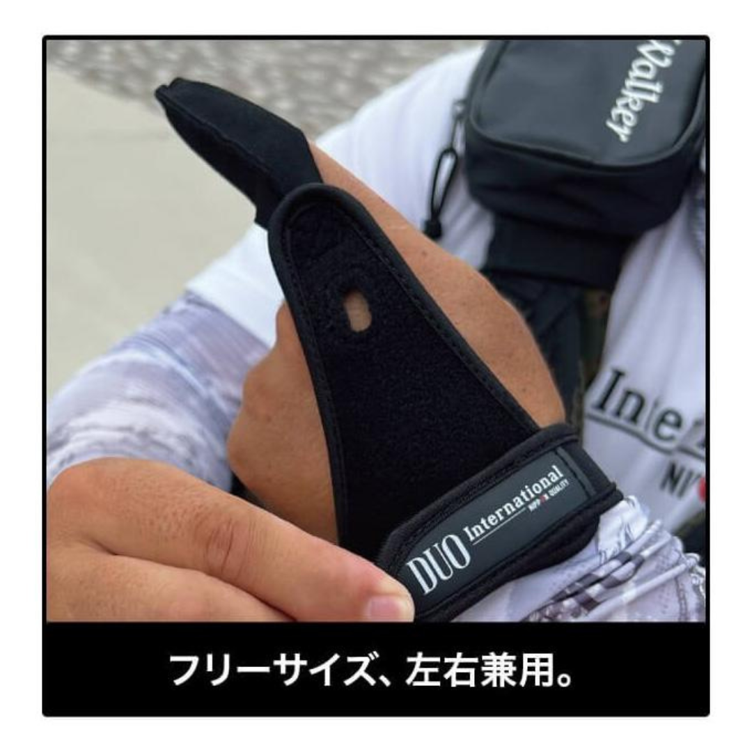 Duo International Casting Finger Gloves