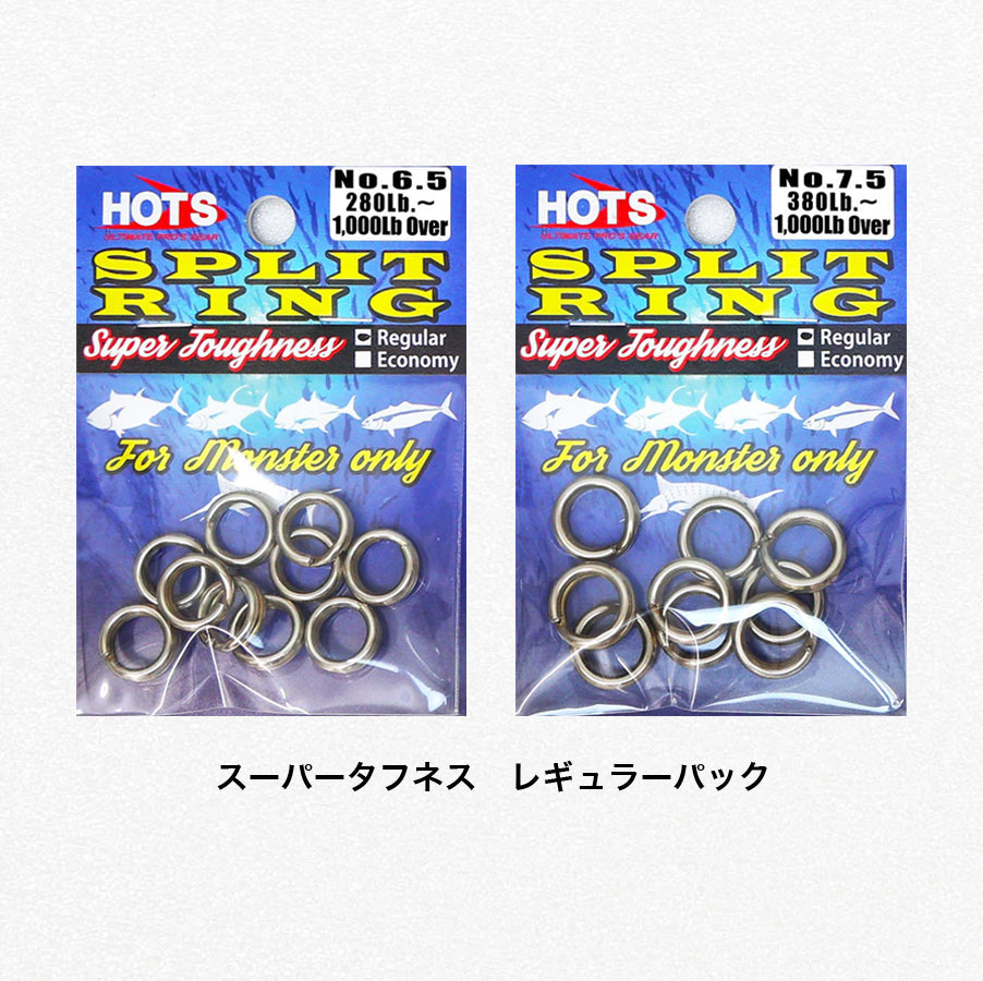Cincin Split Hot yang Sangat Kuat