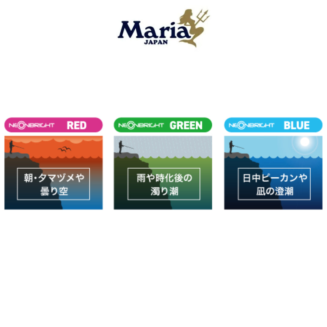 Maria Pop Queen F160 Neon Cerah Seri Terbatas Popper Terapung