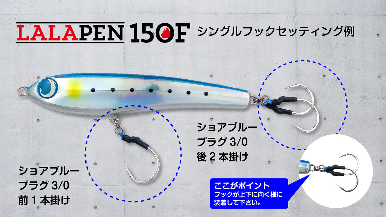 Umpan Pancing Jumprize Lalapen 150F Floating Lures 43g 150mm