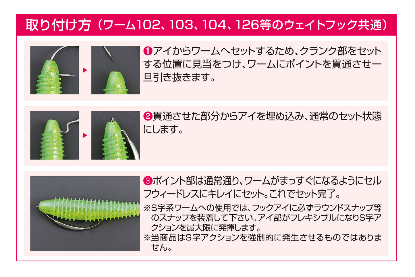 Decoy Worm 126 Weighted Magnum Worm Hook