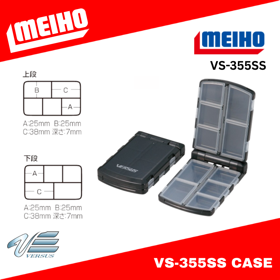 Meiho VS-355SS ( 97 X 64 X 20 Mm ) Black (8349)