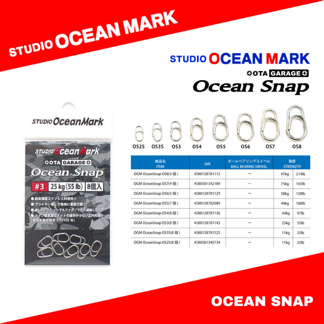 Studio Ocean Mark Ocean Snap