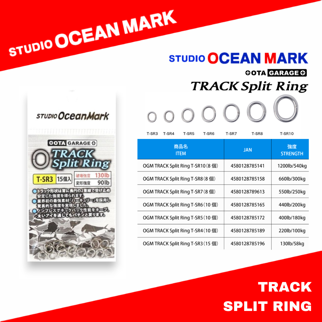 Studio Ocean Mark Track Split Rings