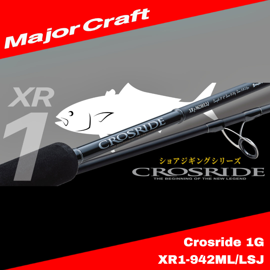 Joran Pemintal MajorCraft Crosride 1G XR1-942ML/LSJ