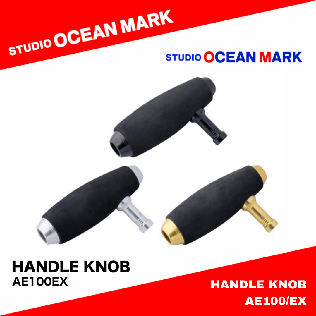 Kenop Pegangan Studio Ocean Mark AE100/EX