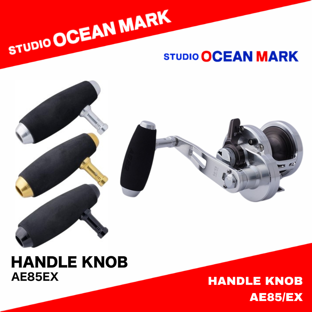 Studio Ocean Mark Handle Knob AE85/EX