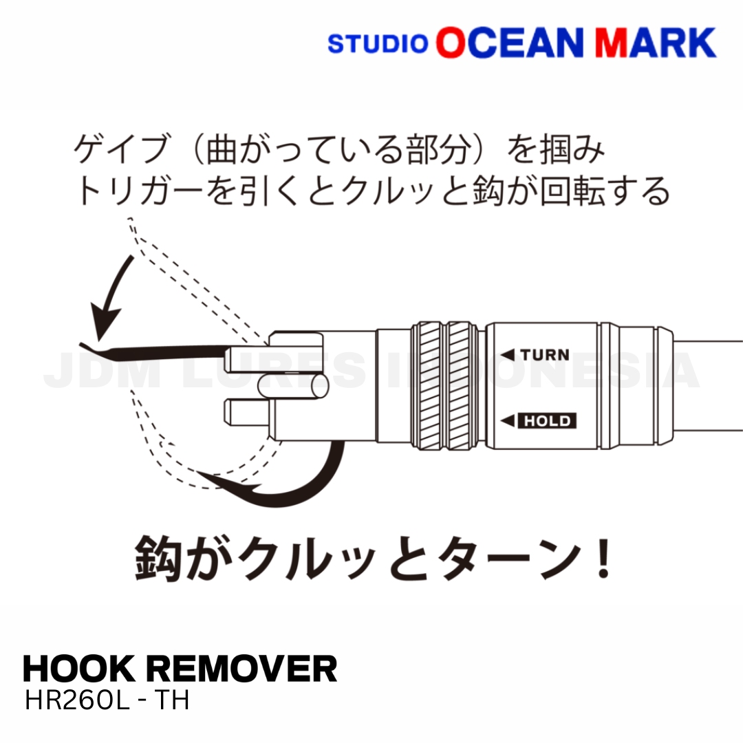 Alat Pelepas Kait Studio Ocean Mark HR260L - TH