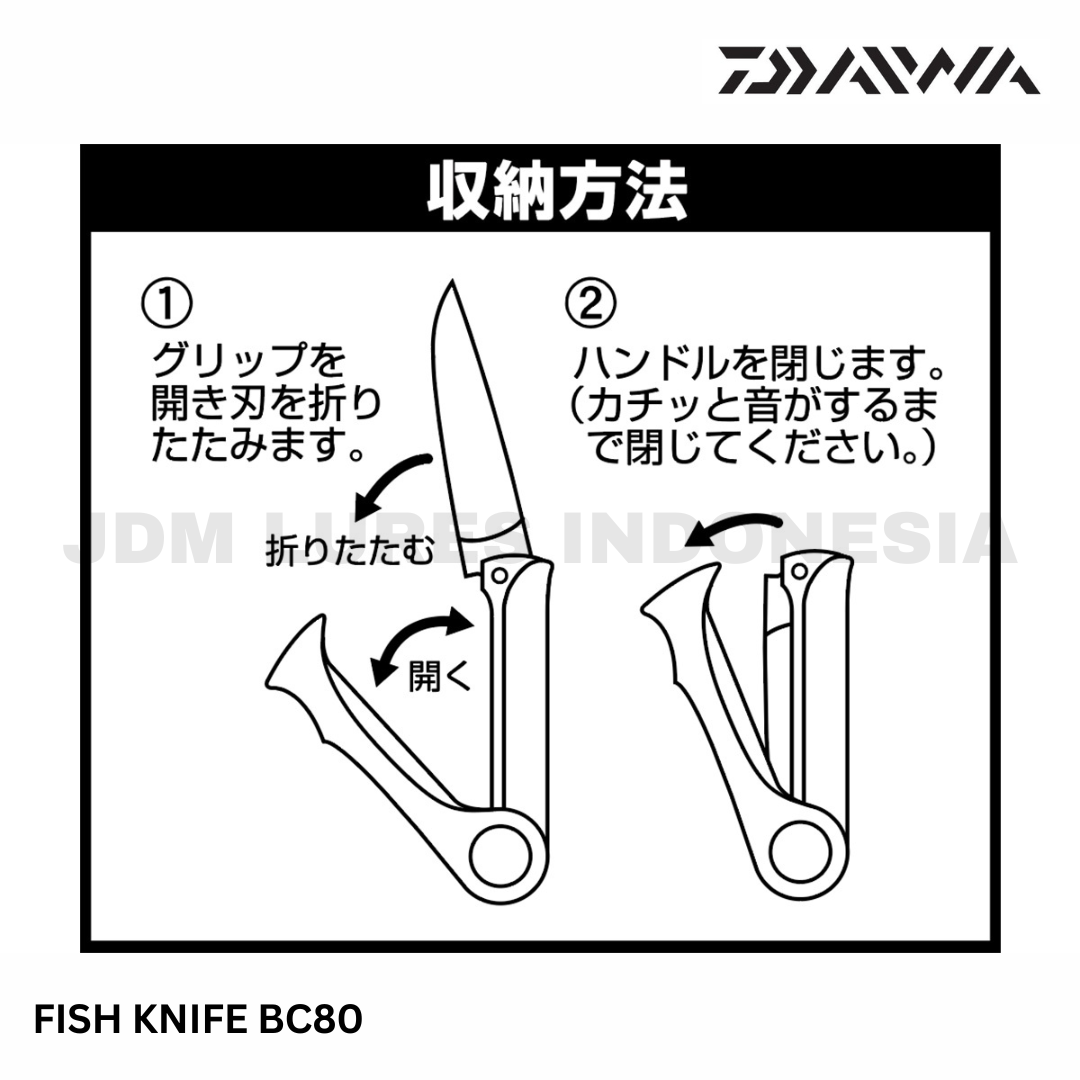Daiwa Fish Folding Knife BC80