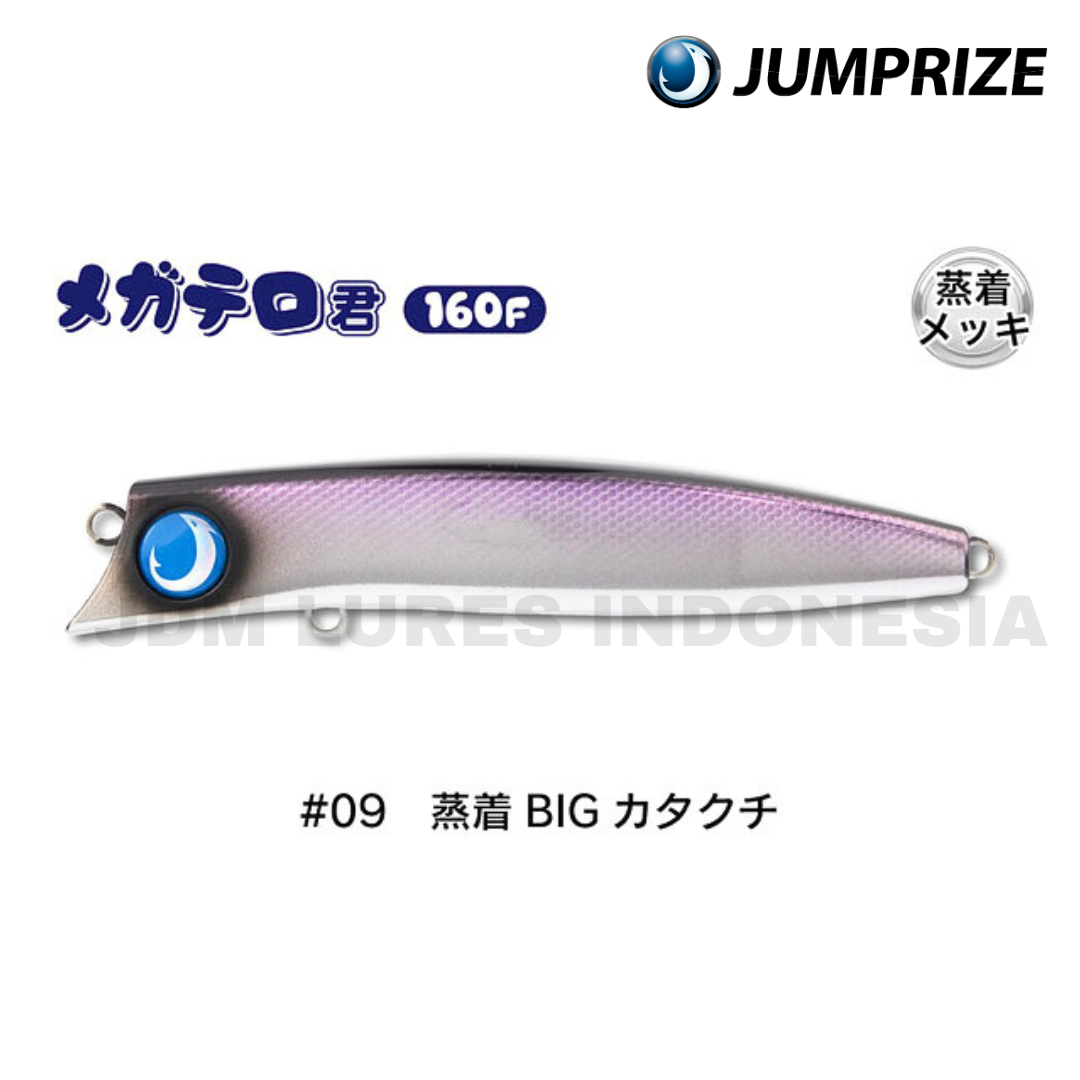Jumprize Megatero-kun 160F Floating Lure 60g 160mm