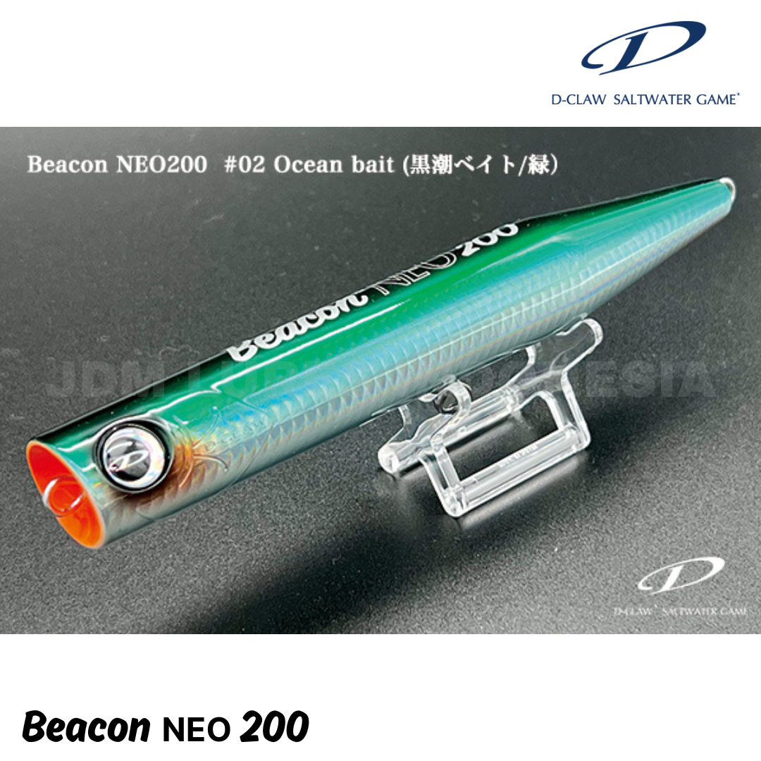 D-Claw Beacon NEO 200 Floating Full Tungsten Weight 75g 200mm