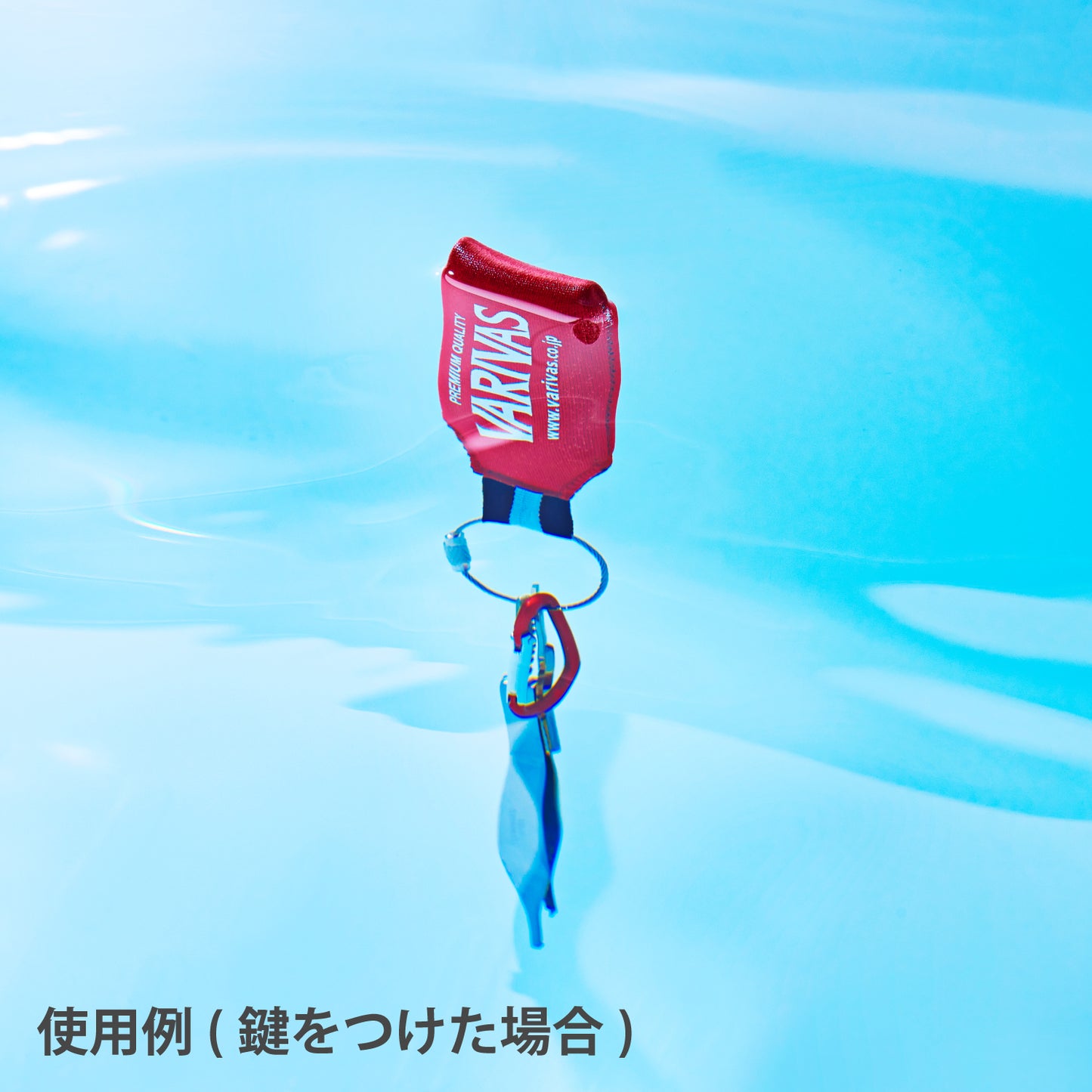 Varivas VAAC-63 Key Float Wakasagi-Koubou Ver