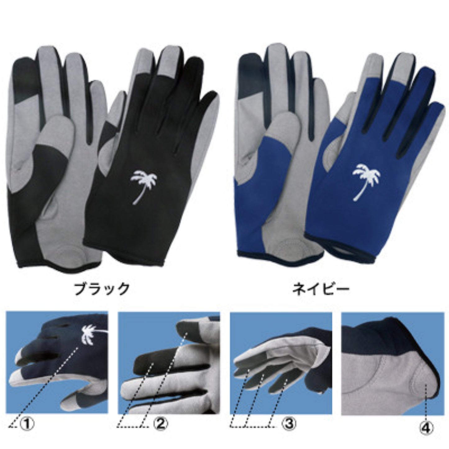 Palms Quick Fit Light Gloves