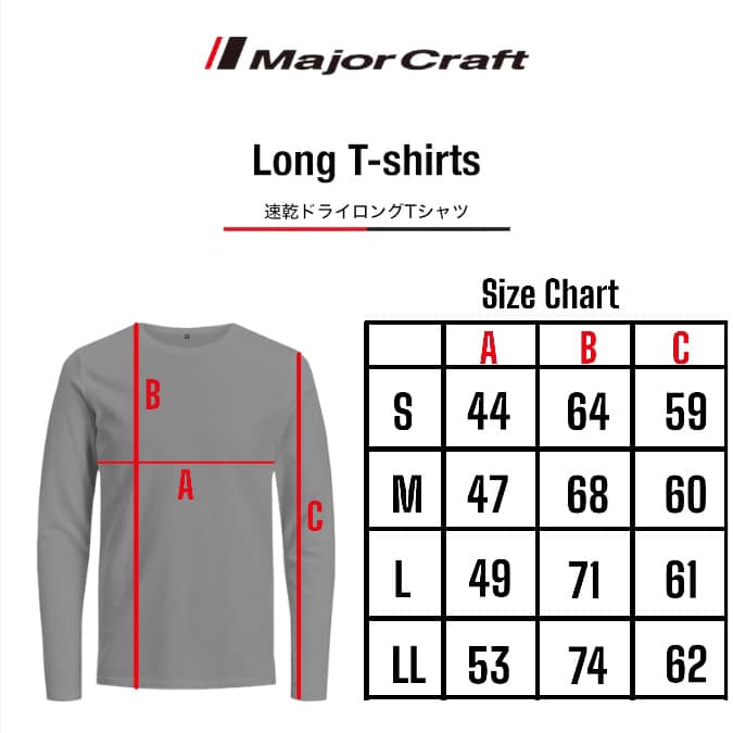 MajorCraft Long Sleeve T-Shirts