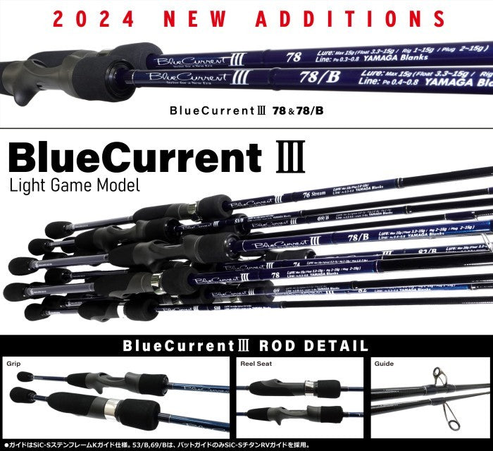 Yamaga Blanks Spinning Rod Blue Current III 78/B