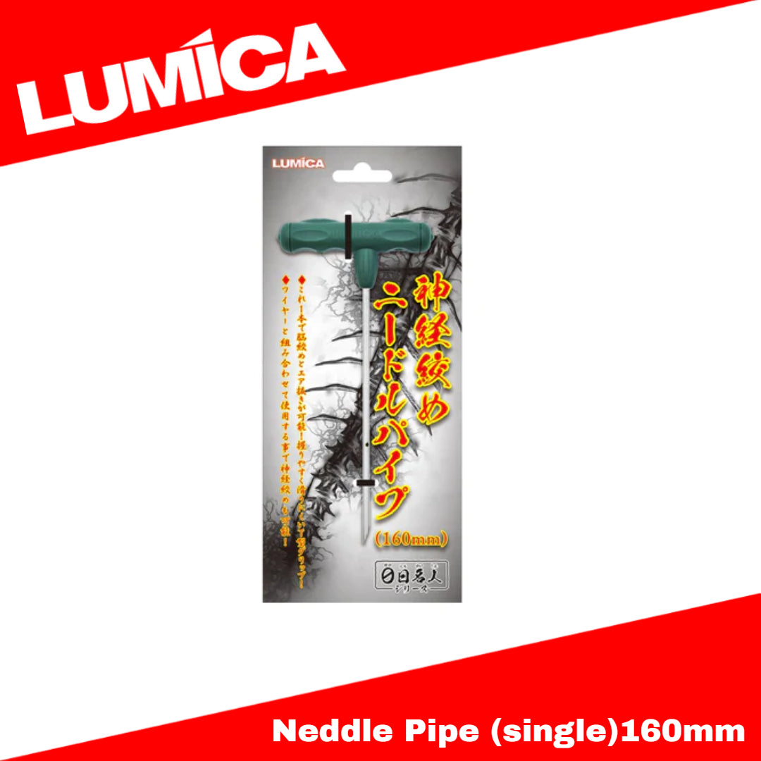 Lumica Neddle Pipe (single) 160mm