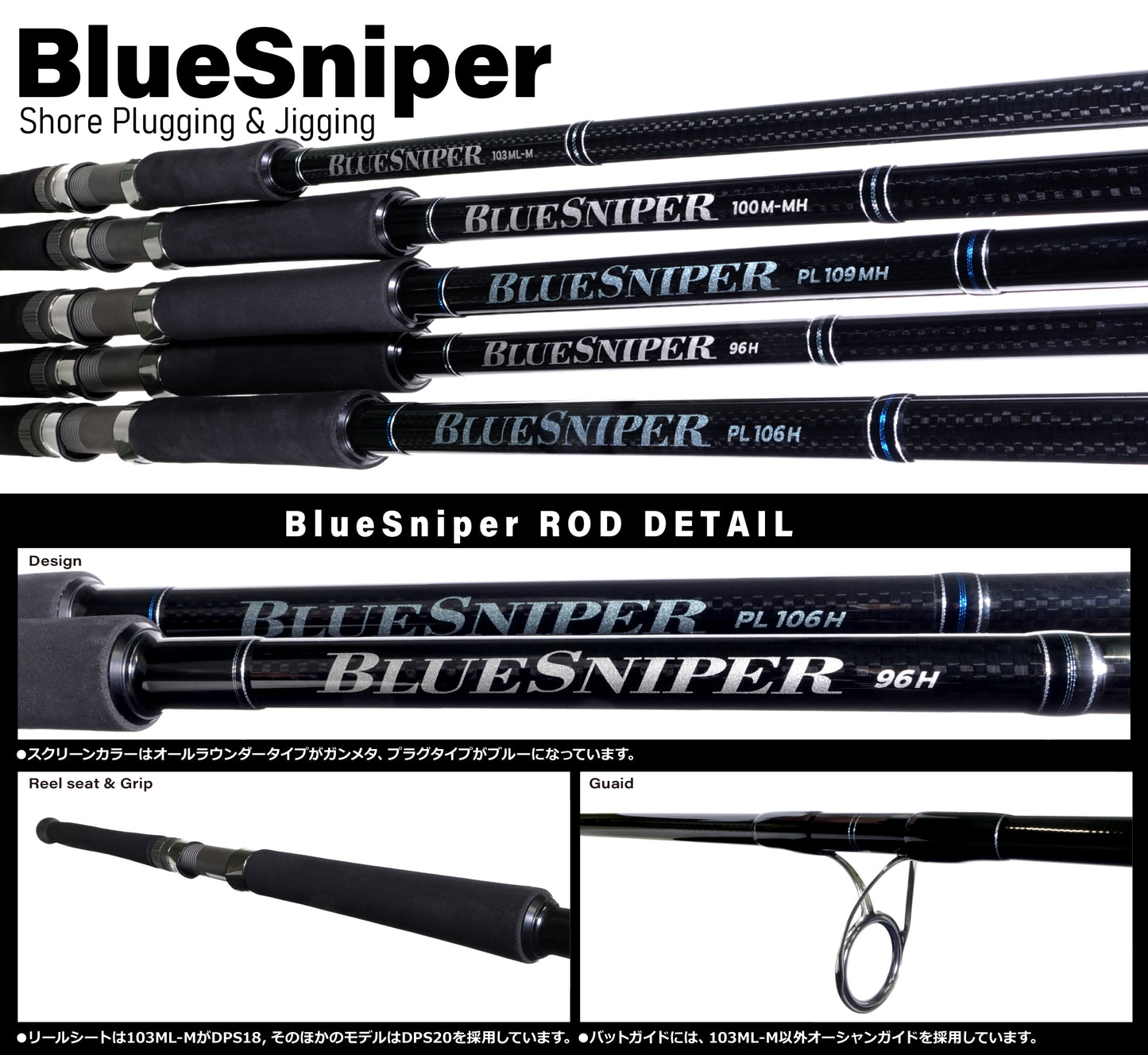 Joran Pancing Yamaga Blanks Spinning Rod Blue Sniper 103ML-M