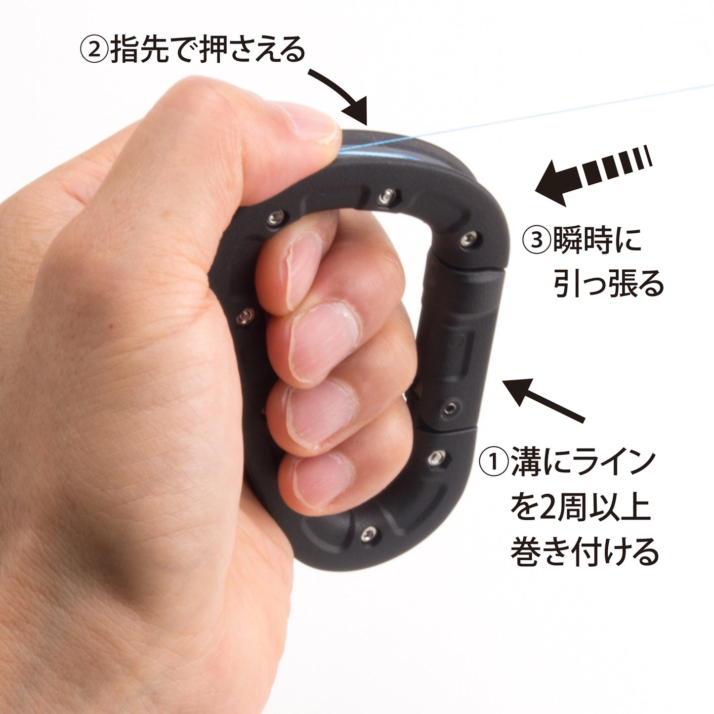 Daiichi Seiko Carabiner Kitter
