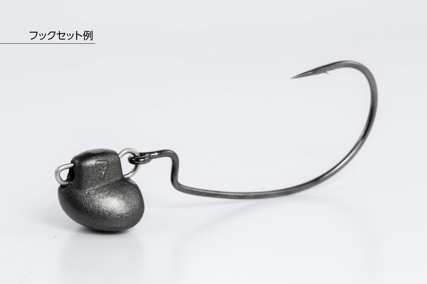Decoy DS-13 Switch Head