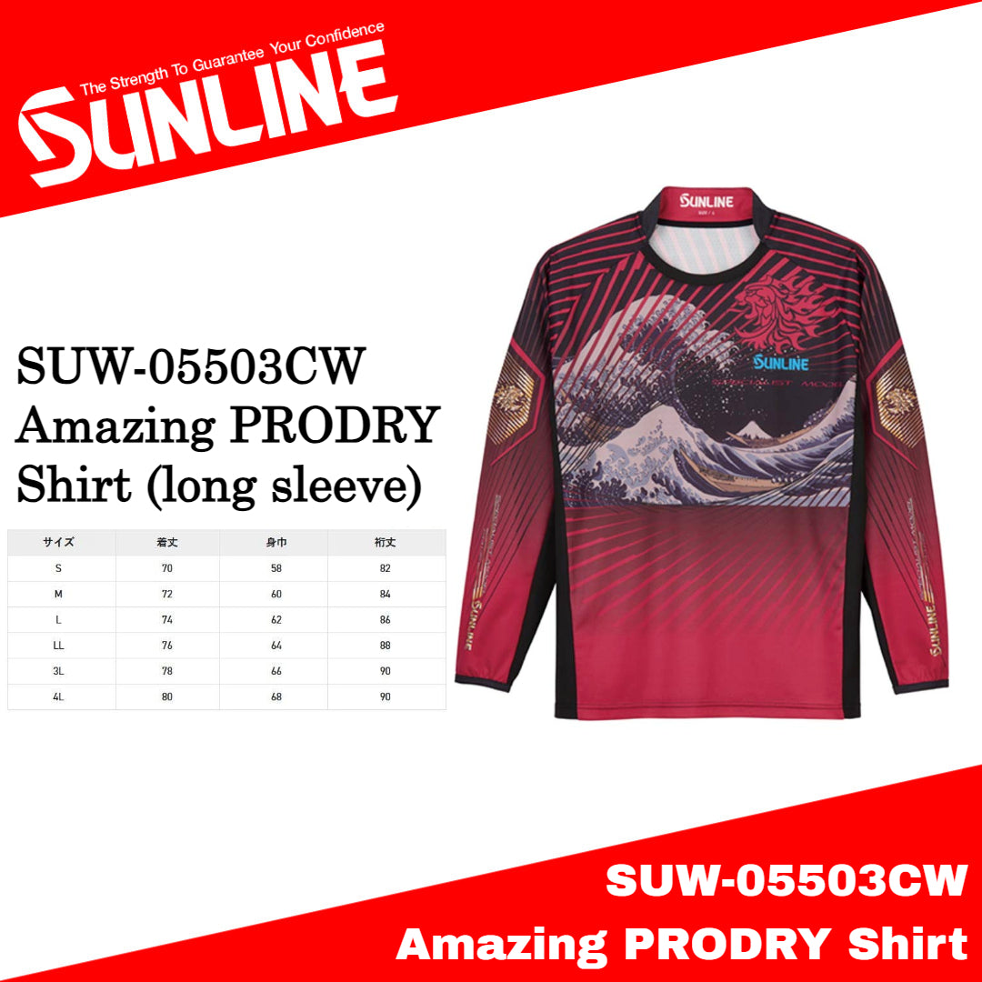 Sunline SUW-05503CW Amazing PRODRY Shirt (Long Sleeve)