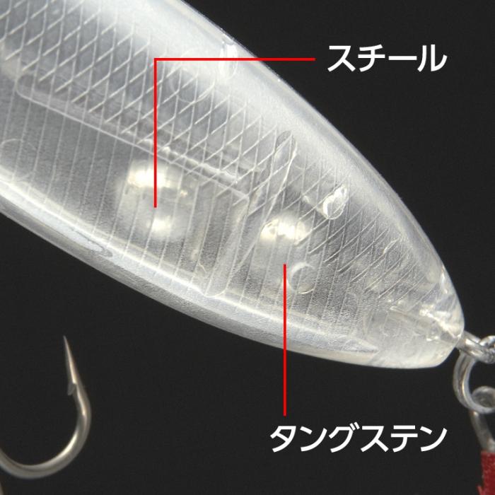 Evergreen Shower Blows Floating Lure 26.0g 12.5cm