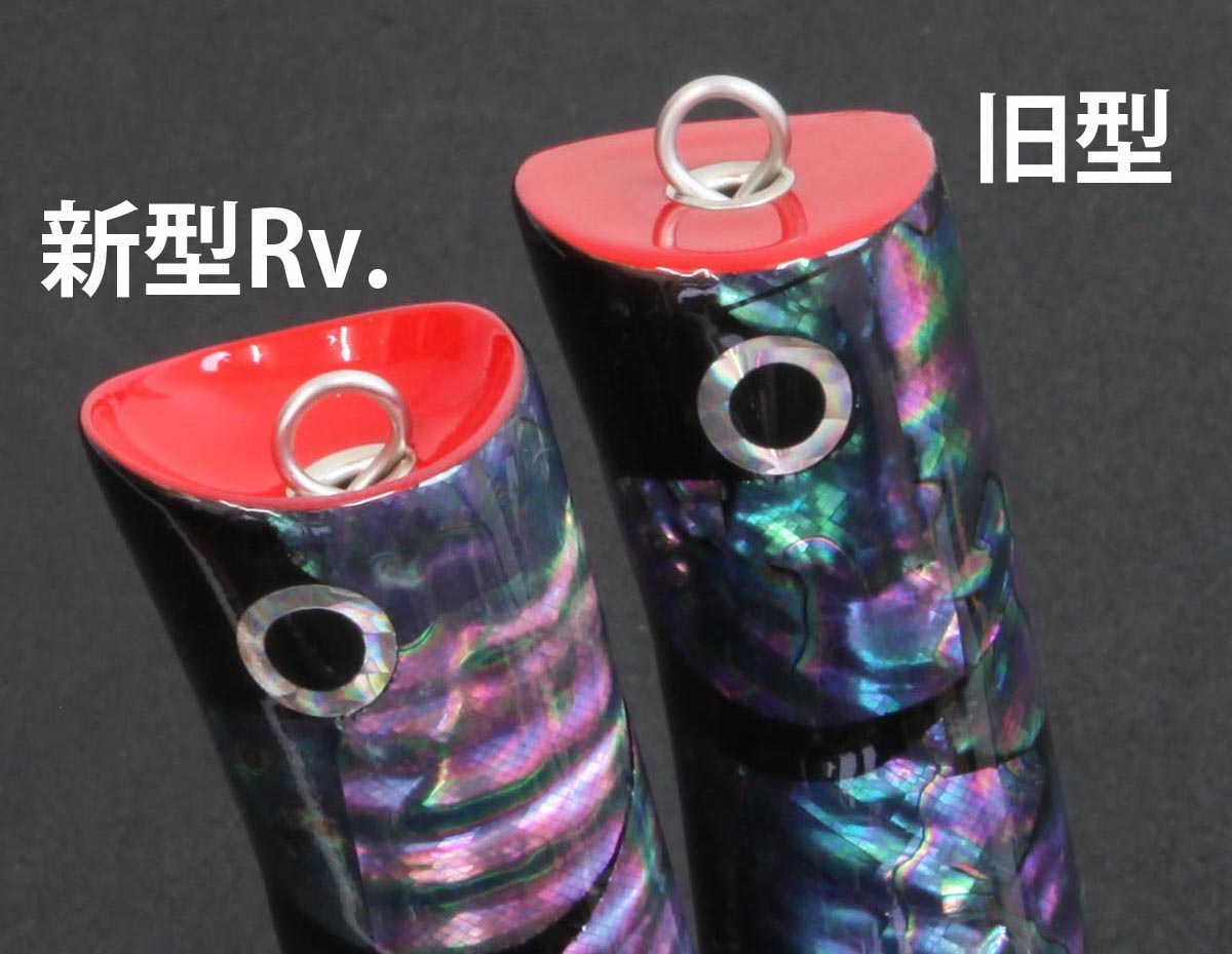 Hot's Keiko Ocean Popper RV Terapung 140g 235mm