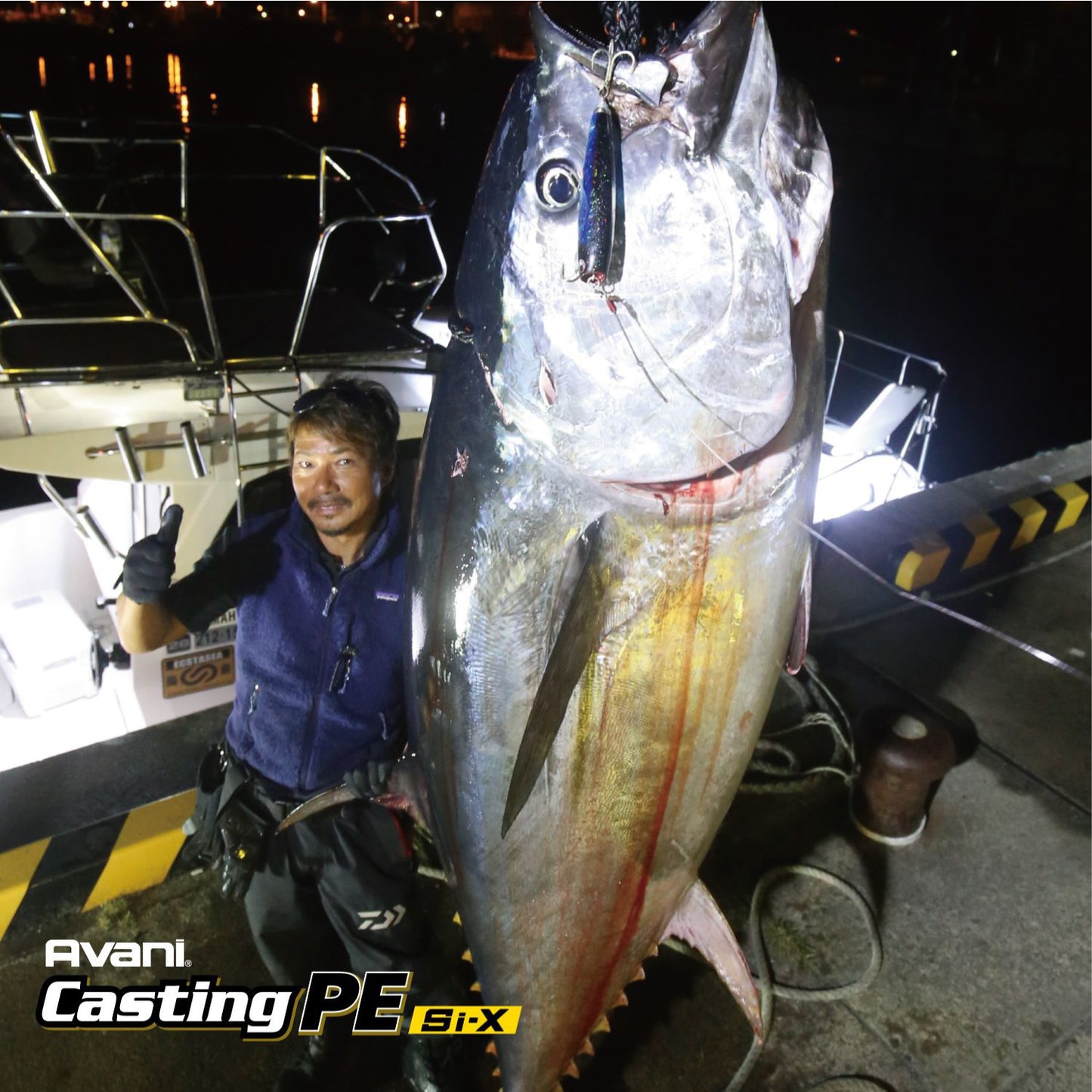 Varivas PE Line Si-X Avani Casting PE 300m