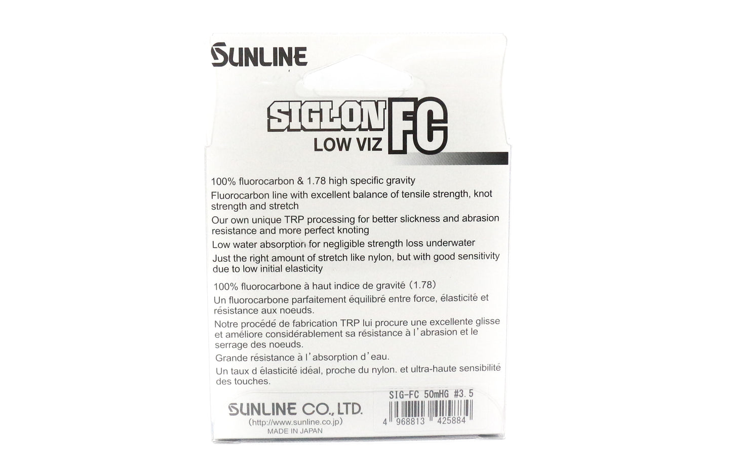 Tali Fluorokarbon Sunline Siglon FC 8lb Diameter 0,225 mm (5839)