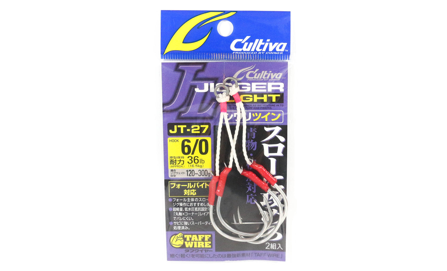 Pemilik JT-27 Jigger Light Twin Assist Hooks Ukuran 6/0 (4721)