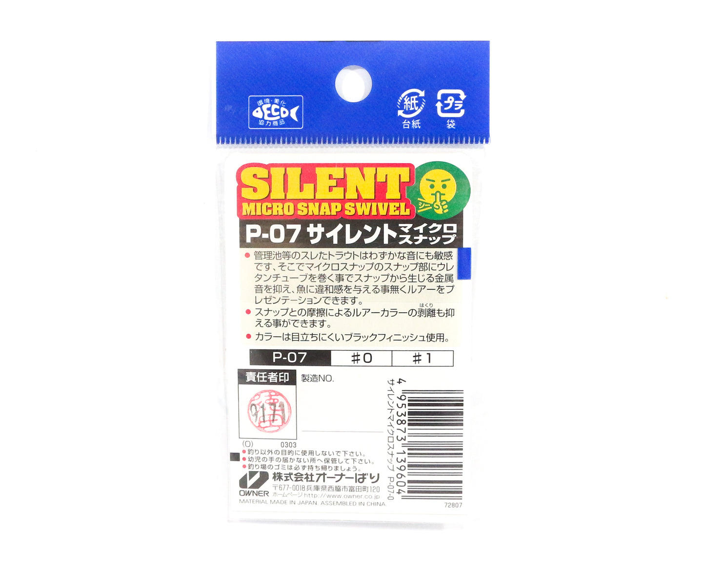 Pemilik P-07 Snap Silent Micro Lure Snap Ukuran 1 (9628)