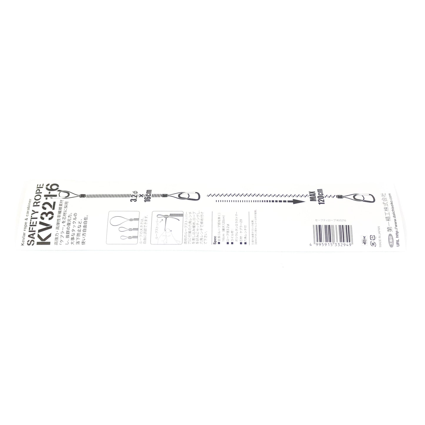 Karabiner Daiichi 33294 KV3216 yang dapat disesuaikan dari 16 hingga 120 cm (2949)
