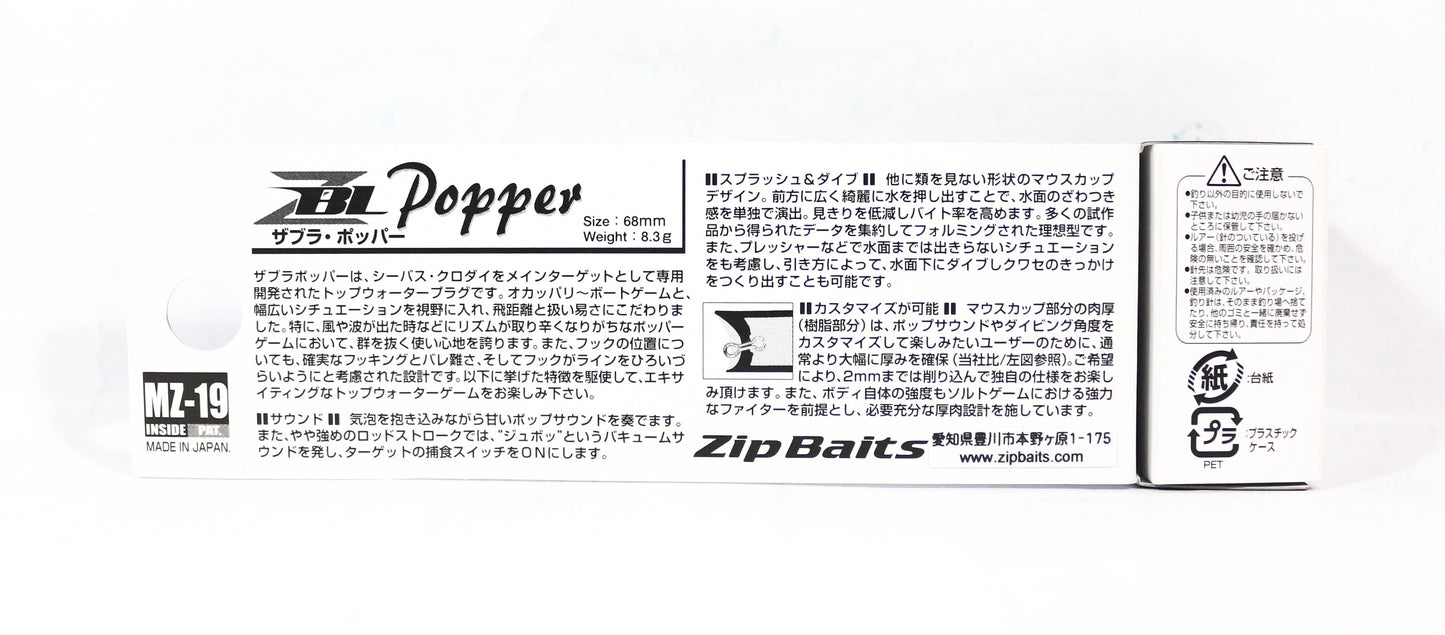 Zipbaits ZBL Popper 68mm Floating Lure 634 (2417)