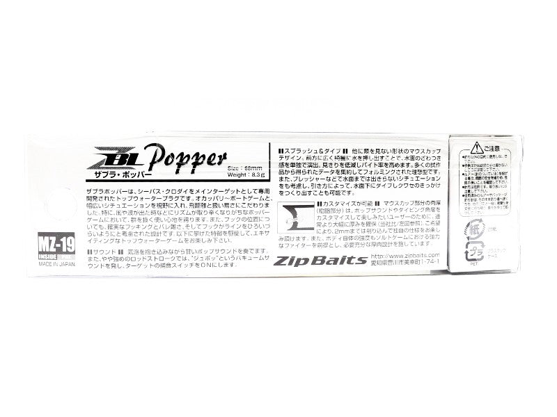Zipbaits ZBL Popper 68mm Floating Lure 423 (2493)