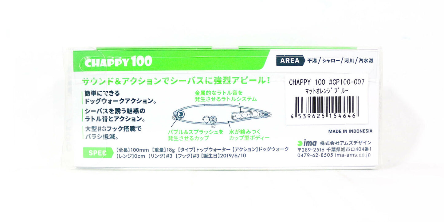 Ima Chappy 100 Floating Lure 13 4707