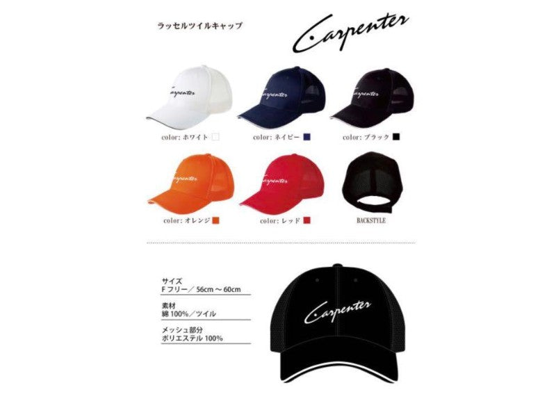 Topi Jaring Asli Carpenter - Putih
