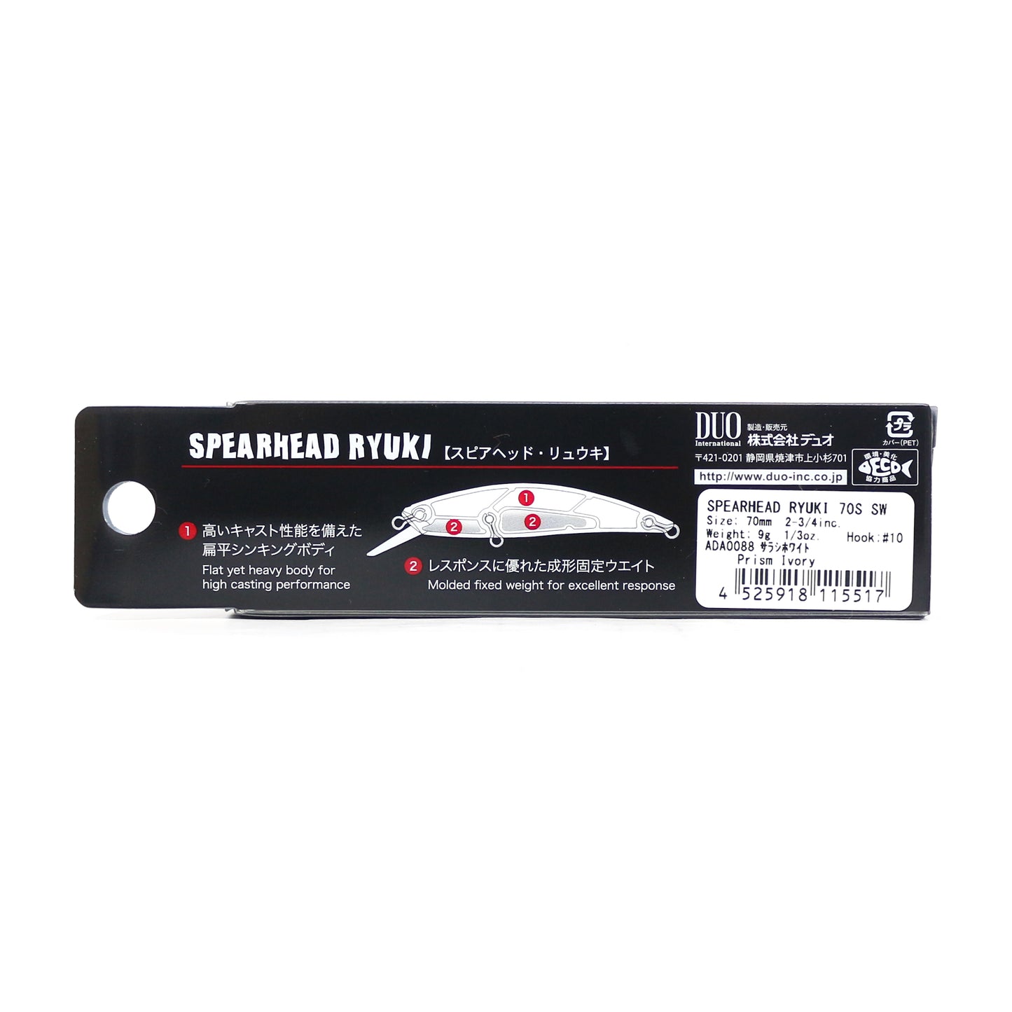 Duo Spearhead Ryuki 70S SW Umpan Tenggelam ABA0289 (3901)