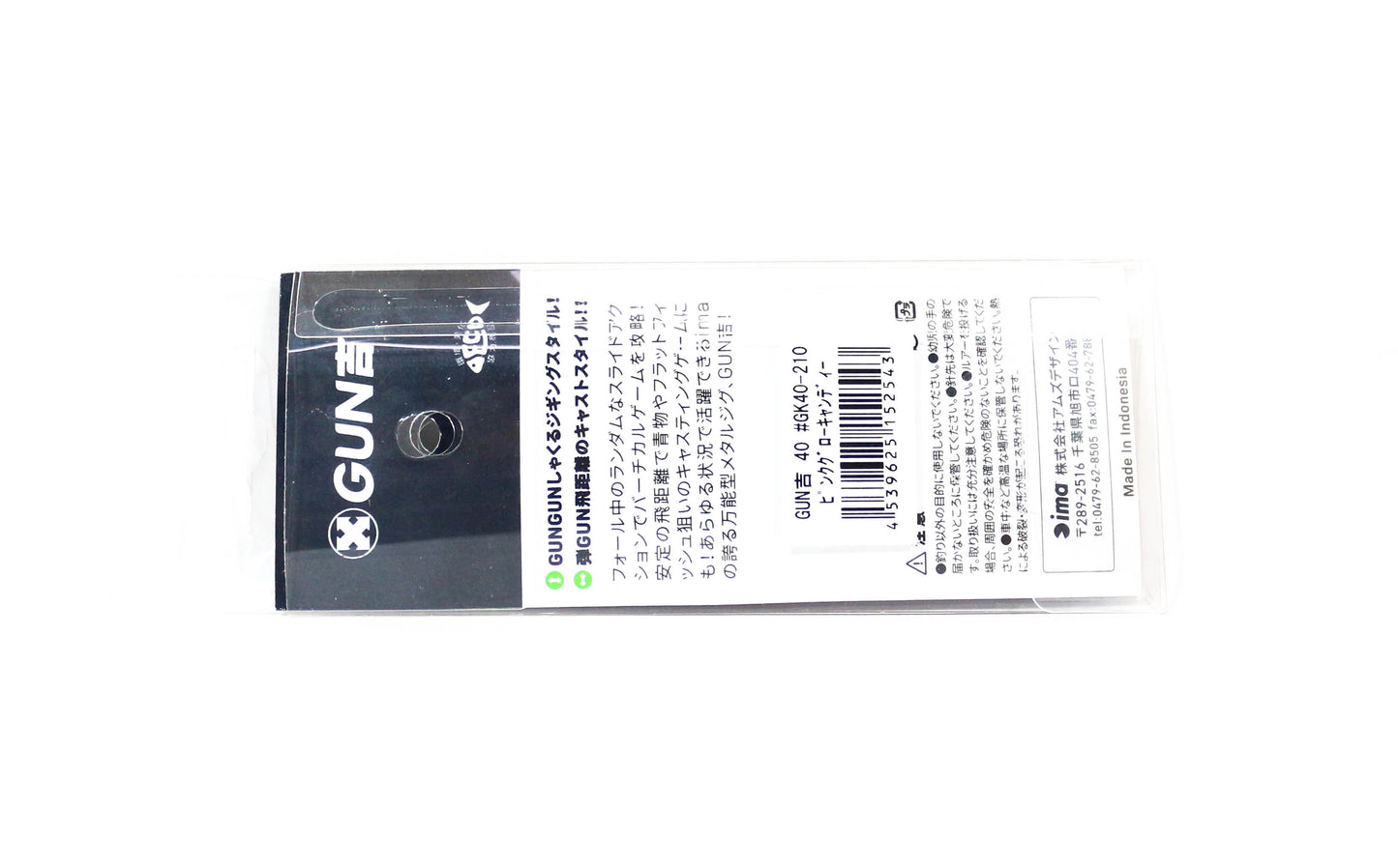 Ima Metal Jig Ganpeki 40 gram 207 (2512)